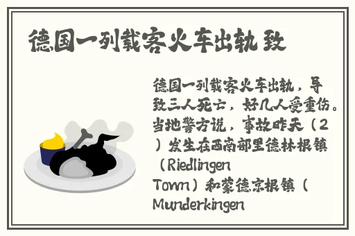 双人世界拔萝卜