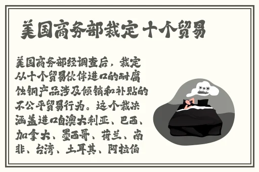 XZL仙踪林company Limited